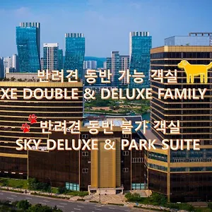 4* Hotel Songdo Park