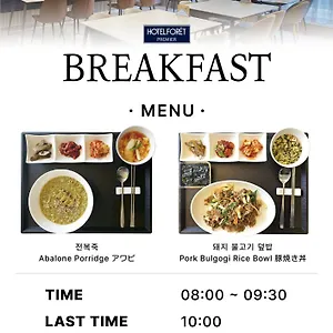 *** Hotel Foret Premier Nampo Corea del Sud