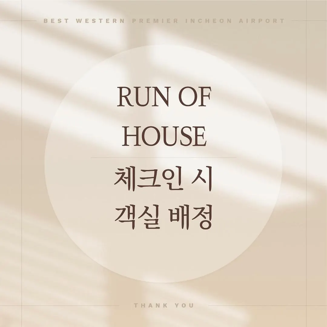 Best Western Premier Incheon Airport Hotel 4*,  South Korea